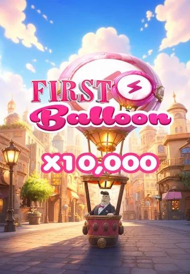 First Balloon